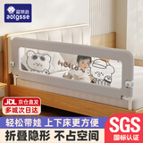 AOTGSSE/爱蒂逊床围栏婴儿童防摔床围挡安全护栏床边宝宝床上围栏免打孔 2.0米可爱熊 单面装 【升级大立柱+隐形折叠】