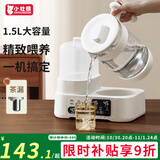 小壮熊 婴儿恒温水壶 奶瓶暖奶消毒器 冲奶机暖奶专用温奶泡奶家用 1.5L