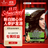 施华蔻（Schwarzkopf）怡然滋养染发霜4.05雅致褐金 染发剂染发膏植物人参 多次盖白补染