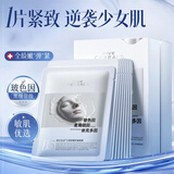 韩方五谷B5保湿舒缓面膜巨补水男女抗皱紧致弹润清洁提亮白肤色晒后修复