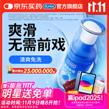 杜蕾斯（durex）人体润滑液润滑油剂50ml  情趣用品 夫妻床上助爱 成人女性高潮液