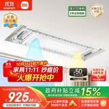 米家智能晾衣机1S多功能版 小米电动隐形晾衣架除菌风烘干35kg承重
