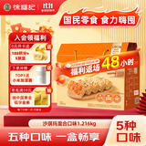 徐福记五种混合口味沙琪玛礼箱1216g 零食早餐12道工序30年传承 