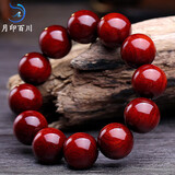 月印百川 【新年礼物】 高油高密小叶紫檀手串男士木饰文玩佛珠手链约20mm