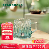 星巴克（Starbucks）薄荷绿浮雕款玻璃杯425ml咖啡杯子冷水杯桌面水杯女士生日礼物