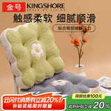 金号坐垫屁垫办公室椅子垫可爱学生教室宿舍加厚透气坐垫 绿色 40x40