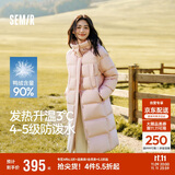森马（Semir）90%鸭绒羽绒服女长款宽松显瘦冬季轻暖连帽外套防水109725113001