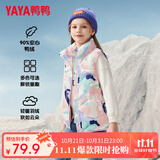 鸭鸭（YAYA）儿童羽绒马甲男女童背心秋冬季中大童装轻薄青少年学生外套WJ 几何粉 150