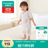 全棉时代纯棉新生婴儿连体衣服新款抗菌纱布宝宝春夏满月服和袍 花园物语粉【夏季款】 80cm （9-12个月）