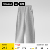 蕉内（Bananain）非常裤505Regular女士阔腿卫裤休闲高腰显瘦舒适裤子新款 中麻灰 XL