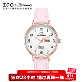 正港（ZGO）手表女学生初高中生女孩女生考试专用HelloKitty手表 2108粉色