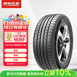 朝阳轮胎 汽车轮胎 215/55R18 95V C66 SUV适配创酷/指南者