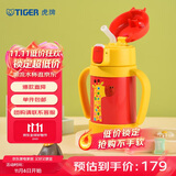 虎牌（TIGER）儿童保温杯婴幼儿童吸管真空水杯MCK-A28C-Y长颈鹿280ml