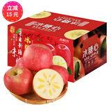 源外 正宗新疆阿克苏冰糖心苹果 净重8.5斤新鲜水果脆甜红富士丑苹果 优选中果（75-80mm）