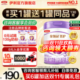 伊利金领冠菁护3段800g乳铁蛋白A2奶源1-3岁婴幼儿配方牛奶粉宝宝试喝 3段 800g 1罐