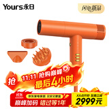永日（yongri）高速吹风机礼盒礼物1600W家用大功率冷热风专业吹风筒专用吹风机认证大学生妈妈实用 活力橙【60m/s】超大风速干