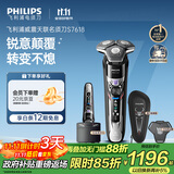 飞利浦（PHILIPS）电动剃须刀旋护7系Pro变形金刚威震天联名 SkinIQ肌能感应微提切科技刮胡刀 生日礼物送父亲送老公