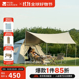 牧高笛（MOBIGARDEN）帐篷 户外自动速开黑胶帐篷零动空间天幕版155 NX23561030 米白