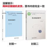 英语阅读教学（外研社基础外语教学与研究丛书·英语教师发展系列）