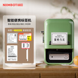 精臣 B21服装食品珠宝智能标签打印机热敏手持便携式超市价格预约二维码商品不干胶吊牌珠宝贴纸配料表 B21 绿色+送1卷白色标签