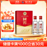 泸州老窖 国窖1573 浓香型 白酒 52度50ml*2瓶 礼盒装(防伪查询随机附带)