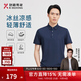 劲霸男装男士polo衫男纯色时尚休闲百搭多彩夏季短袖|FTBG2381 深兰 L