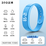 正港学生智能手环震动闹钟无声宿舍用跑步健身计时运动电子手表 660X