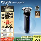 飞利浦（PHILIPS）电动剃须刀经典5系Pro 京东金榜最佳剃须刀 清爽净剃AI智能刮胡刀生日礼物送男友送老公 国家补贴 