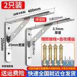 百蒂安不锈钢墙壁支架三角支架托架三角支撑架墙上置物架支撑架折叠支架 400x250x25mm/2只装（焊接款）