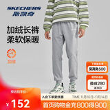 斯凯奇秋冬百搭运动裤男子简约针织束脚加绒休闲长裤子
