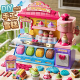 贝贝家橡皮泥雪糕店冰激凌机儿童玩具雪糕机3-6岁送给男孩女孩新年礼物
