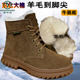 啄木鸟东北零下40特厚羊毛靴皮毛一体雪地靴男款冬季大棉鞋防寒加绒加厚 特厚（羊毛到脚尖+牛筋底+墨绿） 41