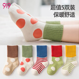 9i9儿童袜子秋冬小学生精梳棉袜宝宝袜松口卡通拼色波点百搭5-8岁5双