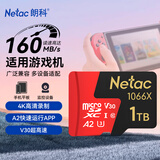 朗科（Netac）1TB TF（MicroSD）存储卡 U3 A2 4K 超至尊PRO版 适用于大疆运动相机gopro内存卡 读速160MB/s 