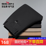 柒牌男裤休闲裤男2025秋季新款商务休闲长裤直筒棉氨工装裤通勤男装裤 黑色 32 (170/80A)