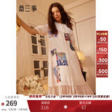 两三事梵高文艺森系连衣裙2025夏秋季新款法式小众设计宽松裙子文旅史诗 浅米色-y S