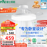 雷士（NVC）枕边风风扇灯吊扇北欧餐厅卧室全光谱1级能效三防一体36瓦包安装