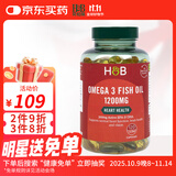 Holland&Barrett荷柏瑞深海鱼油软胶囊欧米伽3成人Omega-3DHA英国进口 1200mg*120粒