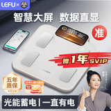 乐福（LEFU）【任意光充电】智能体脂秤 体重秤称重电子秤人体  减肥专用 测量49项身体数据