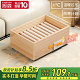 湘森实木烤火炉取暖器家用暖脚器电暖足烤火箱家用烤火器办公室烘脚器烤脚取暖器电热烤火盆暖脚神器ZM 45*32CM实木单人加大款【过热保护+智能温控】