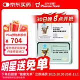 法尔诺德（Pharma Nord）辅酶Q10软胶囊+硒锌多种维生素补充多种维生素【丹麦进口】