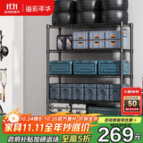 溢彩年华 置物架落地多层仓储货架层架家用阳台储物架厨房收纳架子2805BK