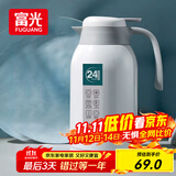 富光保温壶2.2L大容量304保温瓶家用暖壶按压式热水壶开水瓶京东限定