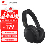 漫步者（EDIFIER）W800BT Free 头戴式蓝牙耳机 蓝牙5.4 一机双连 手机电脑适用 适用苹果华为小米 雅黑