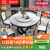 舒和居 餐桌 大理石餐桌圆形带转盘实木餐桌椅组合圆桌酒店饭店家用餐桌 黑色+木椅 1.2米 一桌六椅【带转盘】