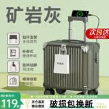 亿煊行李箱18寸小型登机箱女生短途轻便旅行箱小号手提可上飞机皮箱子 矿岩灰-挂钩*水杯架*充电口*支架 20英寸 支持登机【当天发货】