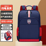 第九城（V.NINE）书包小学生男孩减负儿童书包女生大容量云朵双肩包英伦风背包