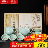 祥业功夫茶具整套装家用陶瓷茶壶茶杯盖碗公司送礼礼品定制礼盒装 青瓷游鱼得水茶壶9头-礼盒装