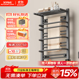 艾芬达（AVONFLOW）电热毛巾架卫生间浴室防潮置物架烘干架智能碳纤维电加热NZ03-7 枪灰 | 智能WiFi | 碳纤维发热 右出线