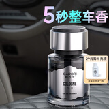 香百年车载香水香薰香氛汽车内室内摆件装饰空气清新除异味魅力